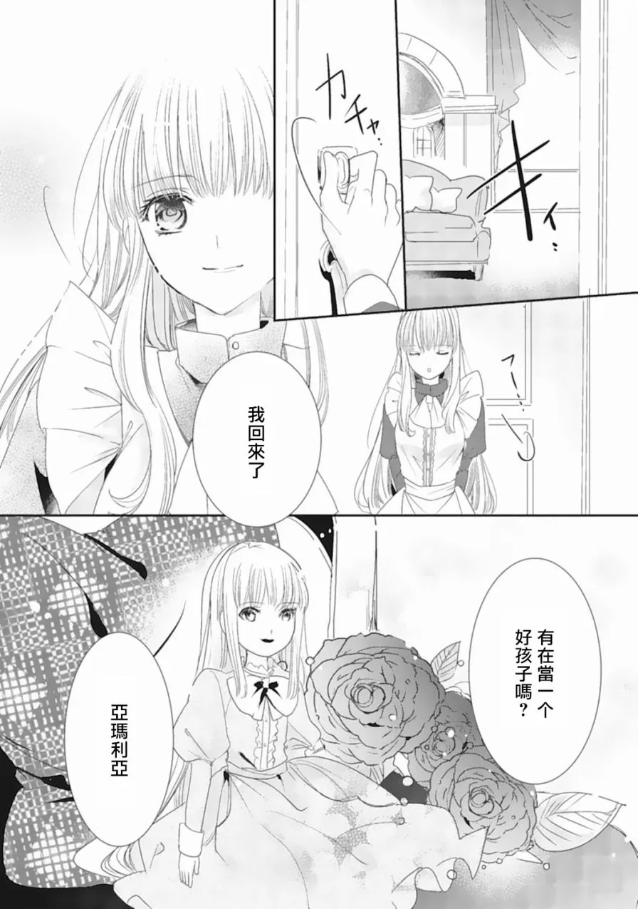 1话 第22页