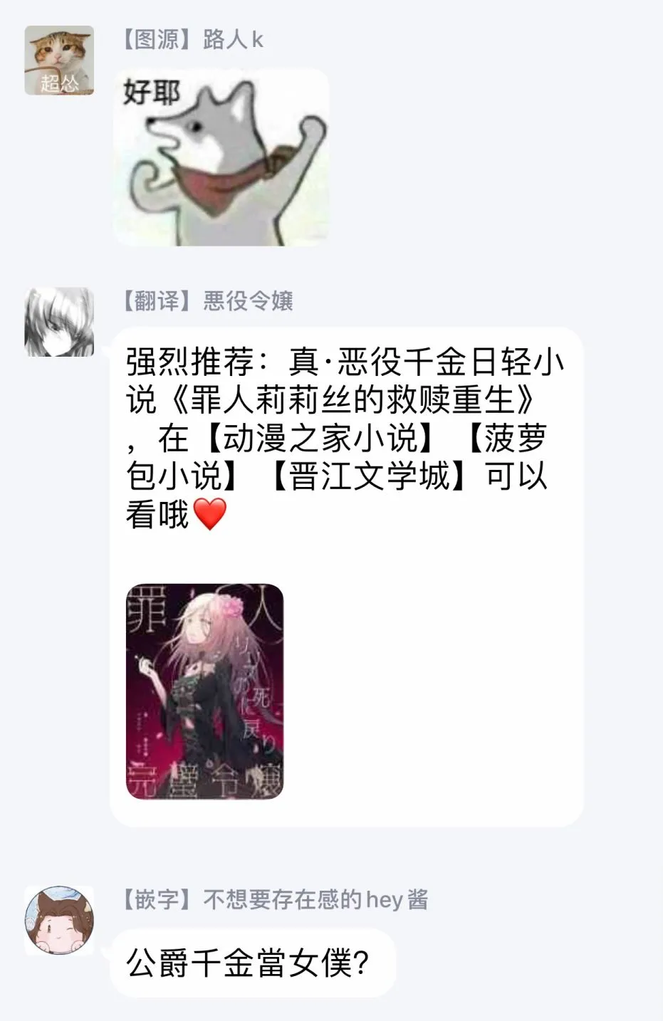 1话 第26页