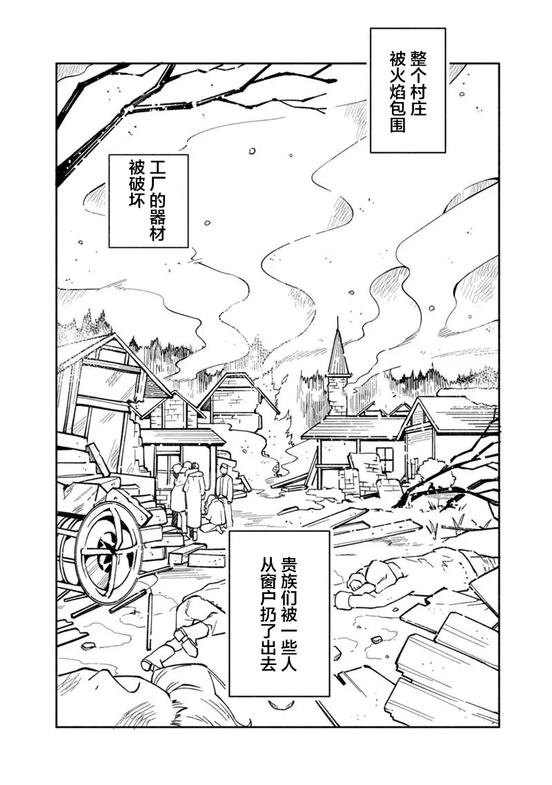 第16话 第9页