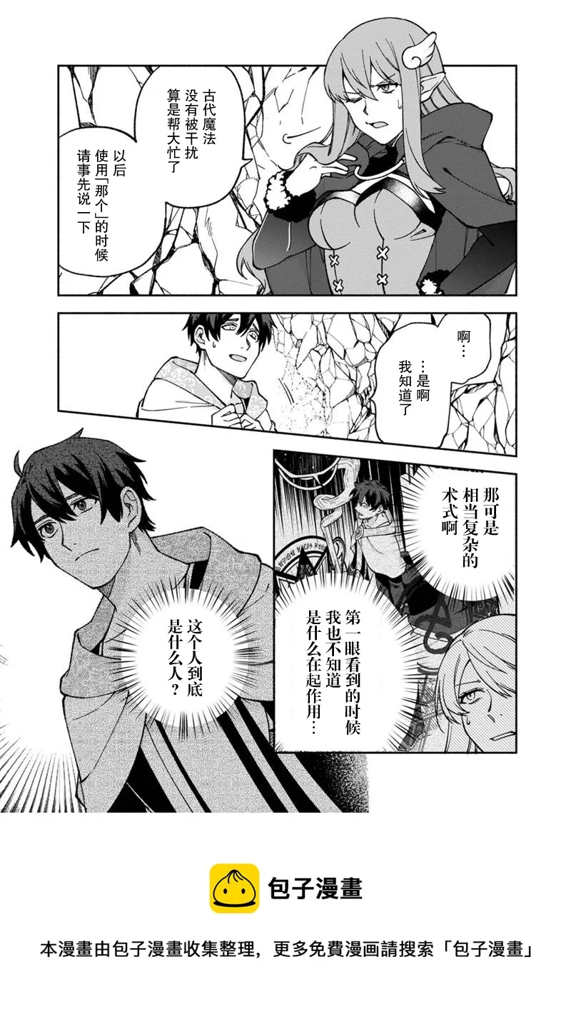 第14话 第17页