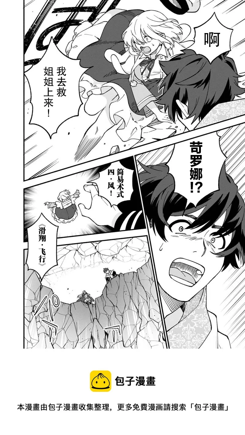 第13话 第17页