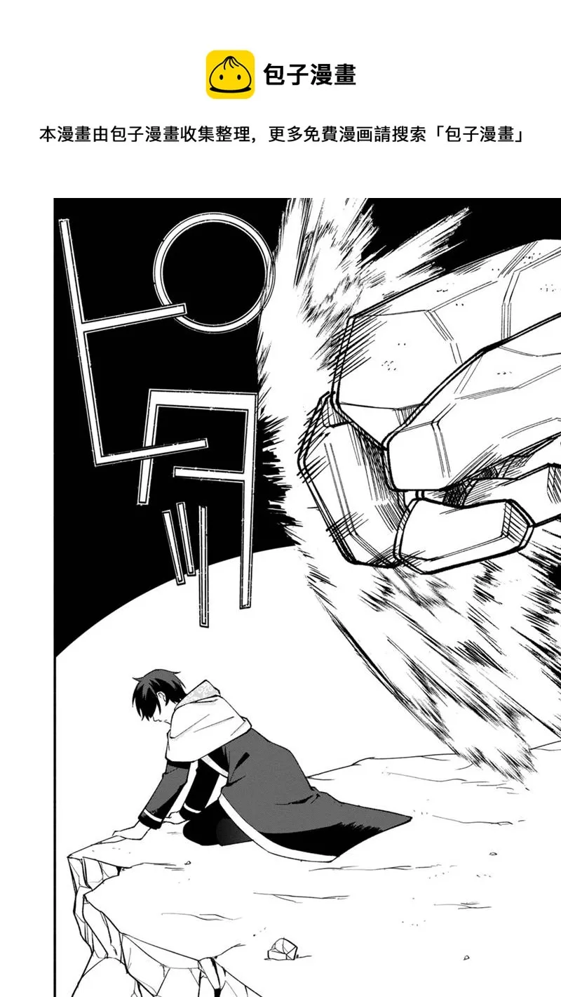 第13话 第21页