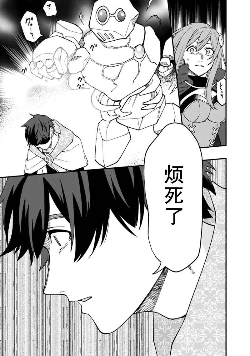第13话 第22页