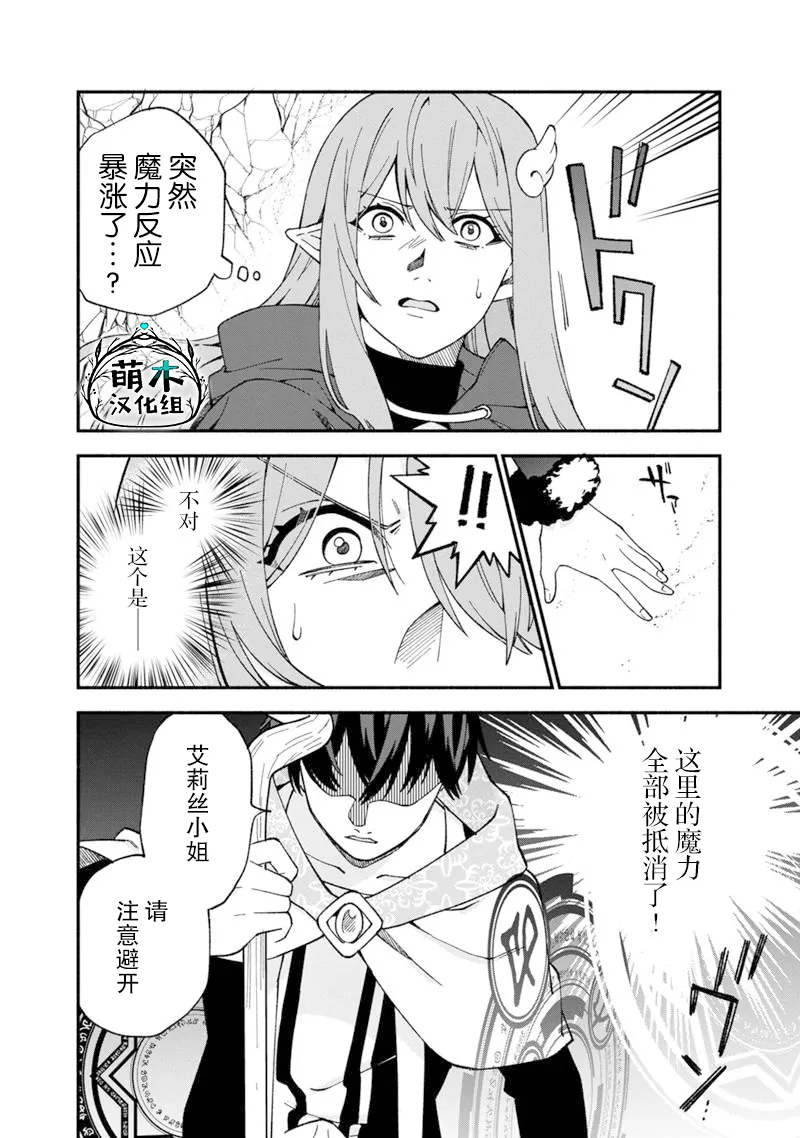 第13话 第23页