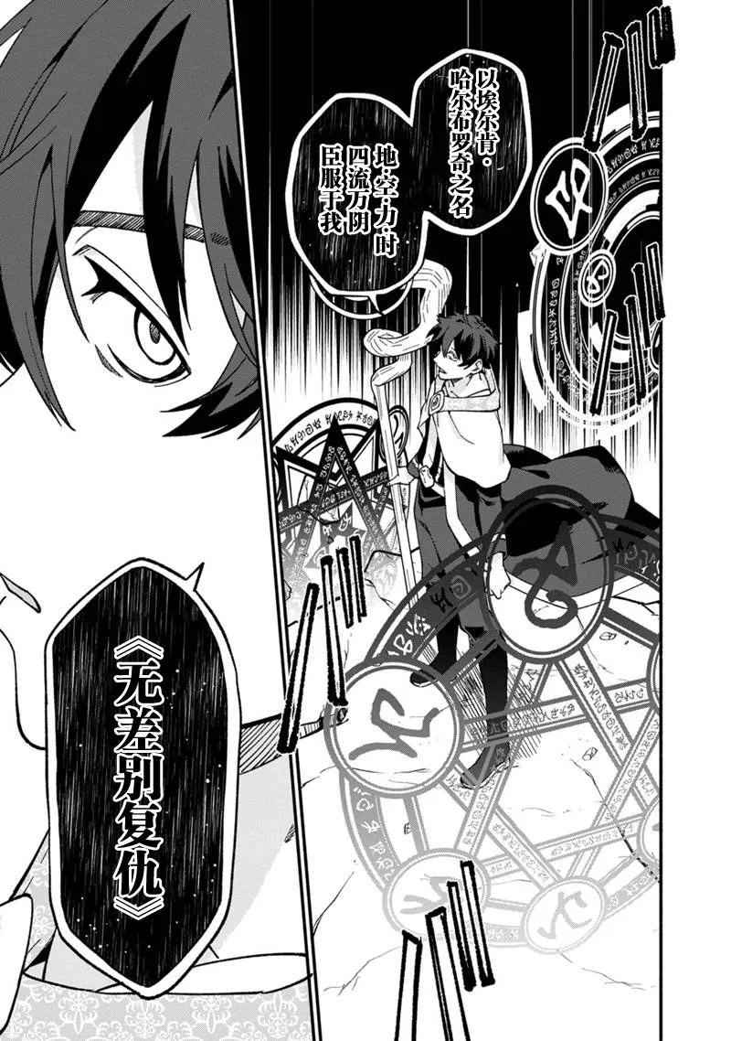 第13话 第24页