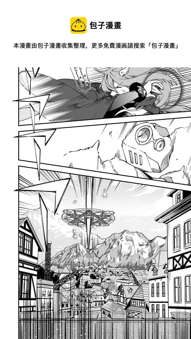 第13话 第25页