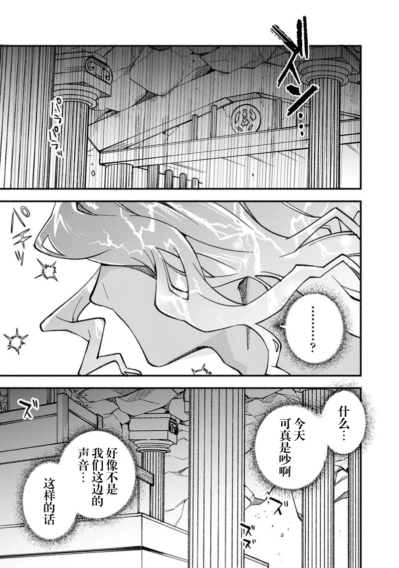 第13话 第26页