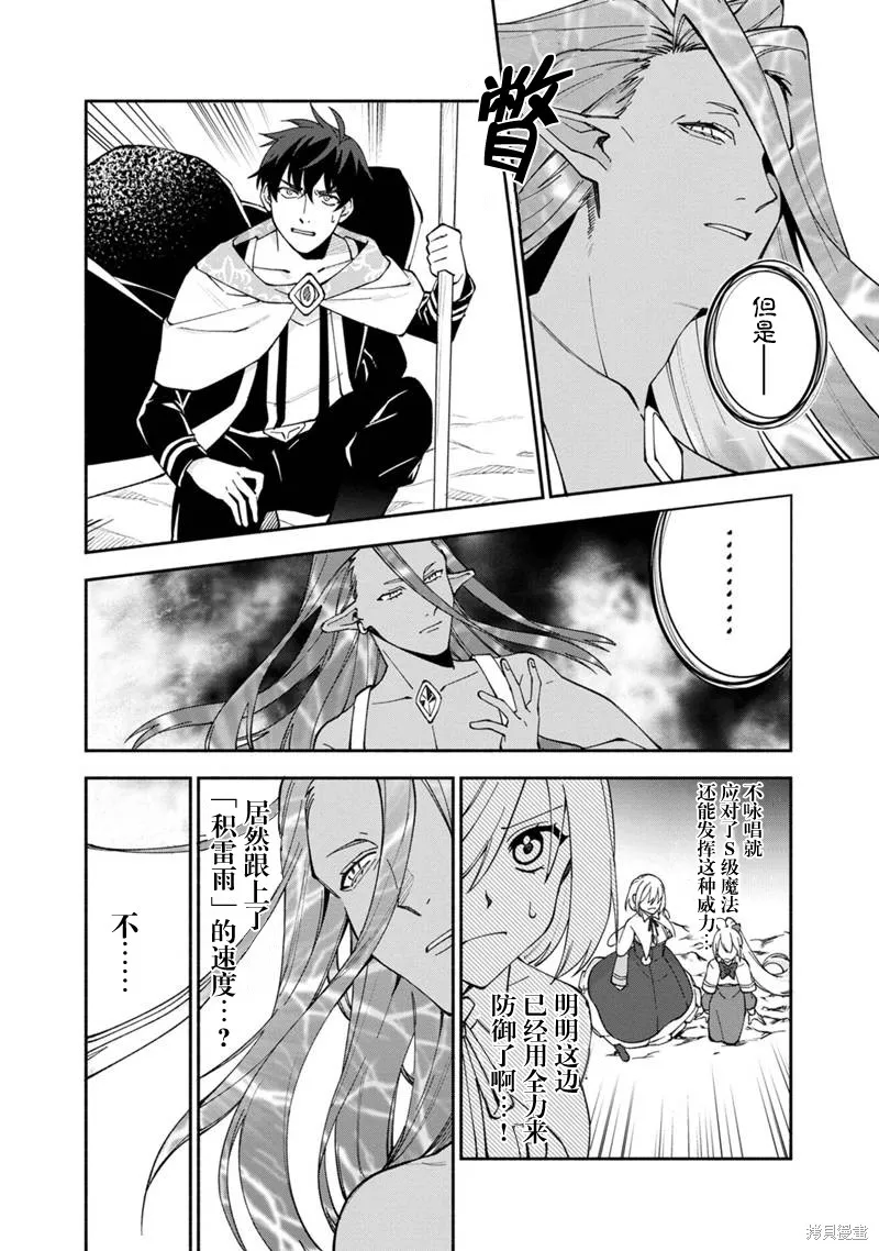 第23话 第18页