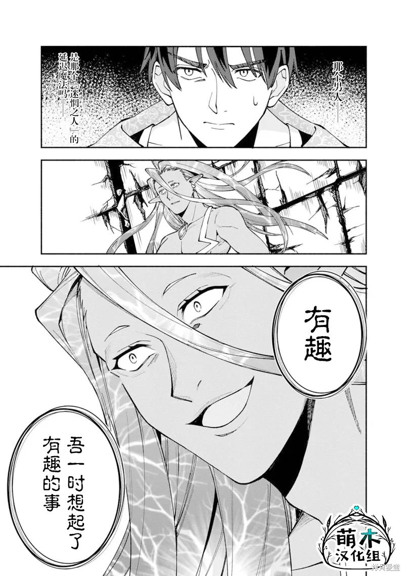 第23话 第19页