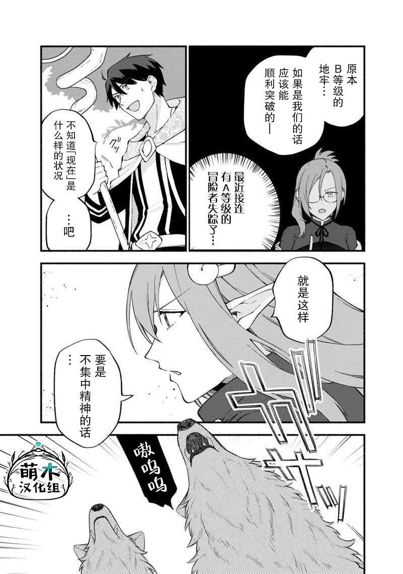 第10话 第11页