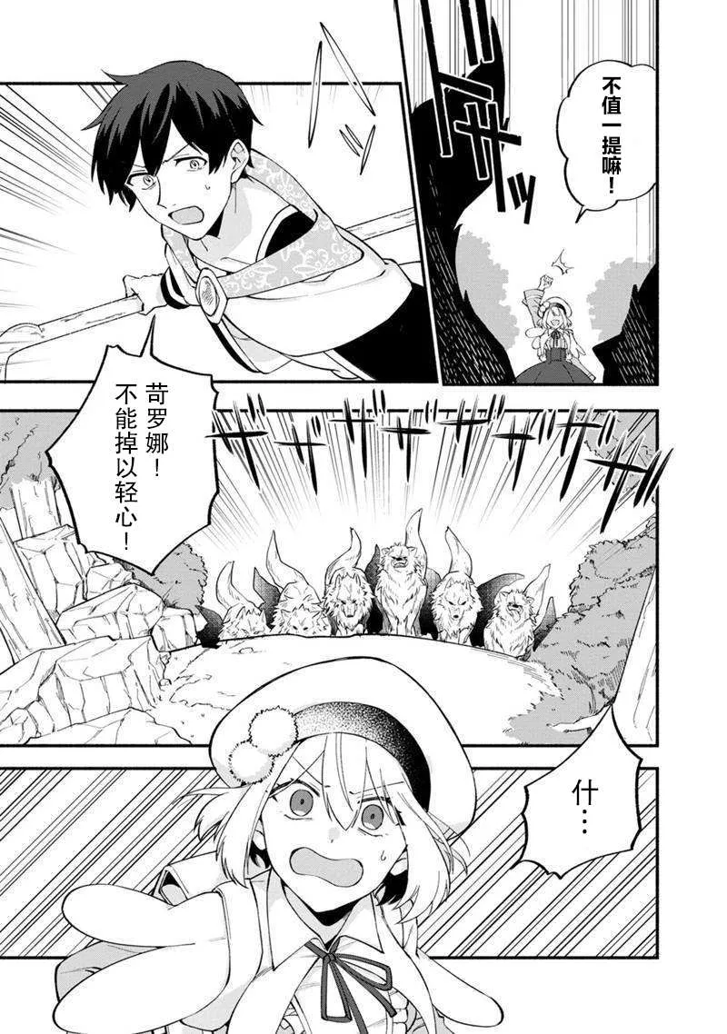 第10话 第15页
