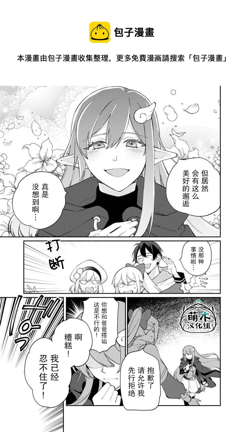 第09话 第15页