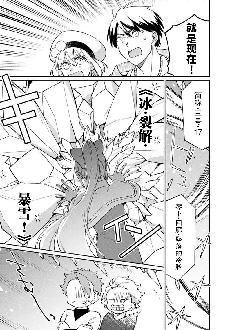 第08话 第19页