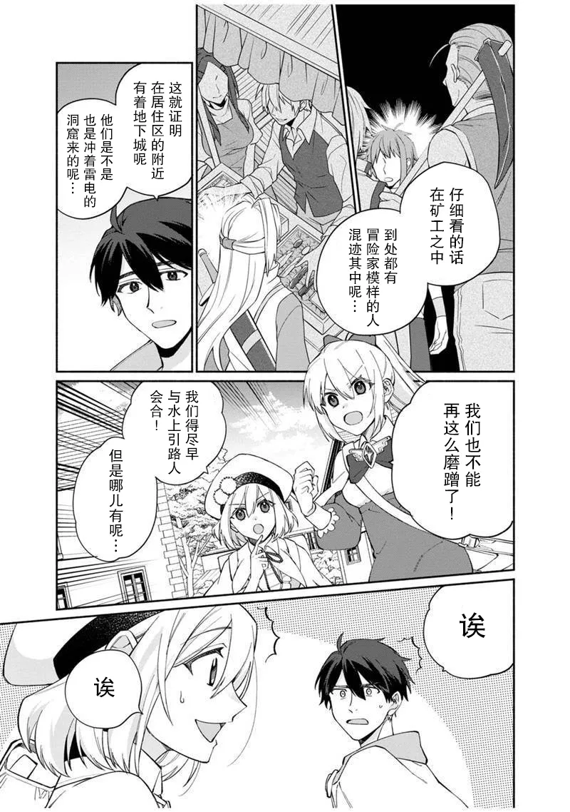 第07话 第8页