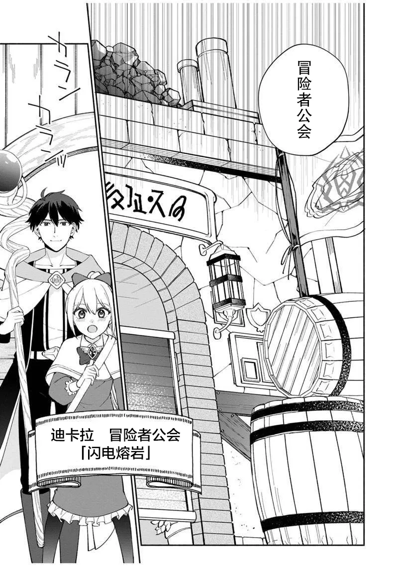 第07话 第10页