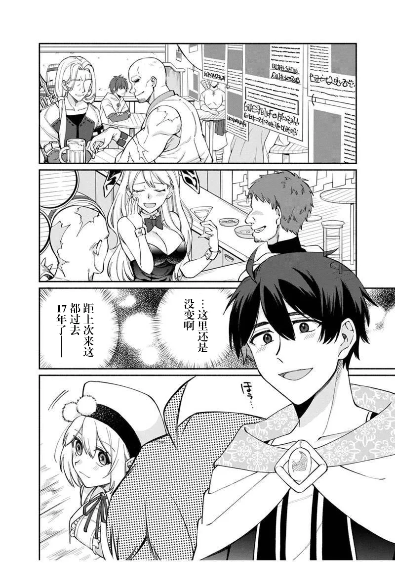 第07话 第11页