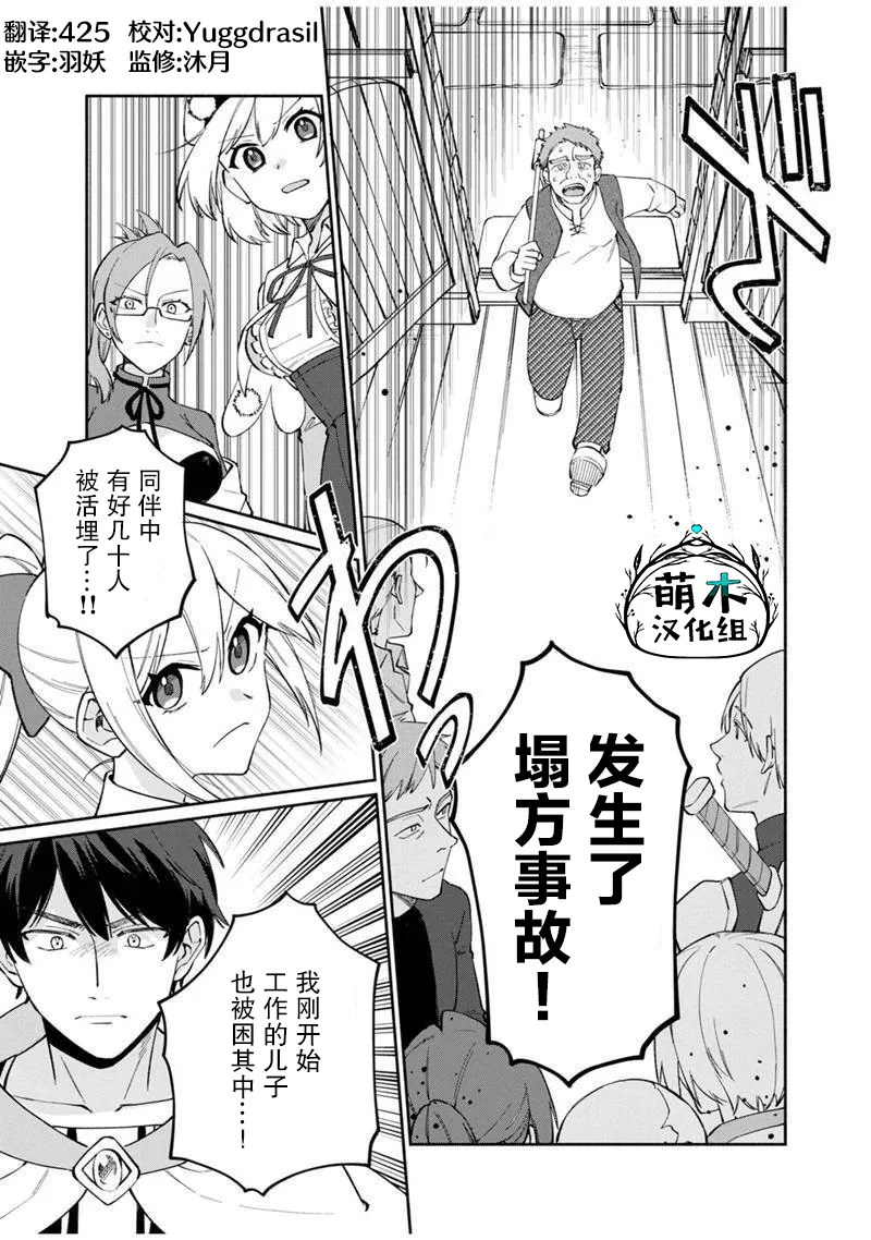 第07话 第18页