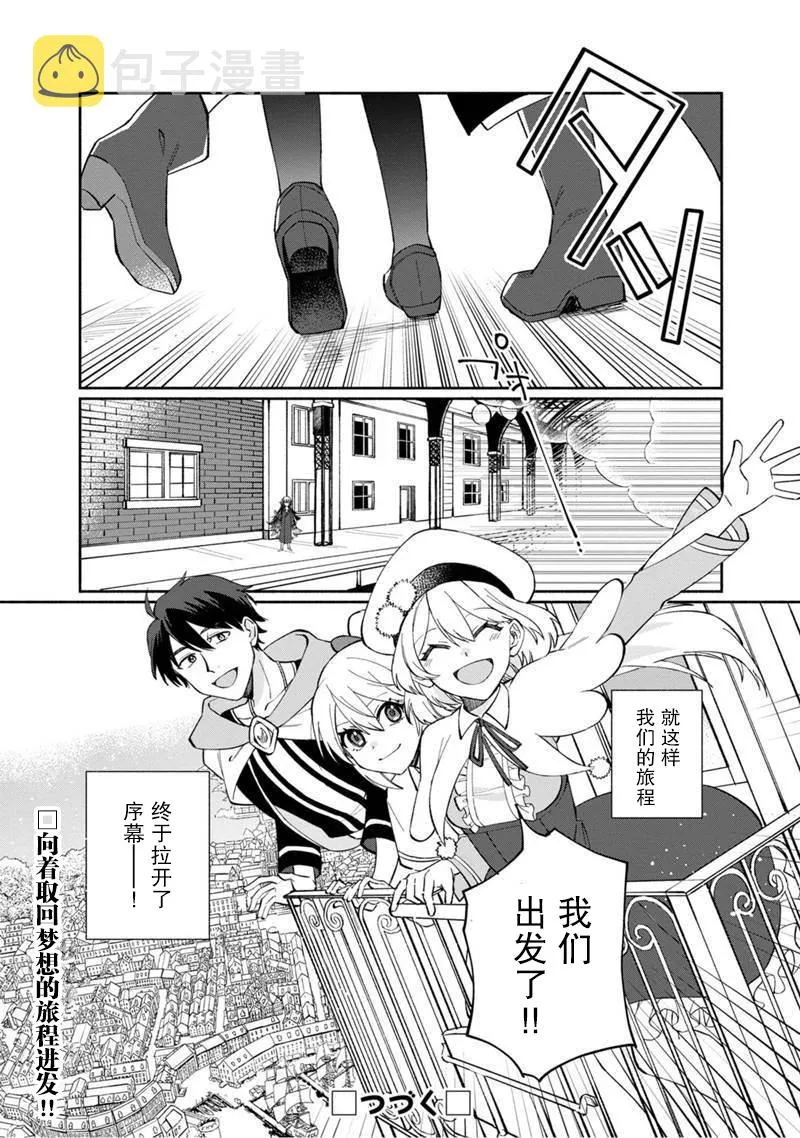 第06话 第23页