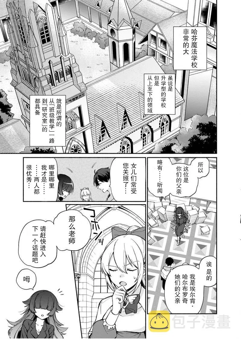 第05话 第3页