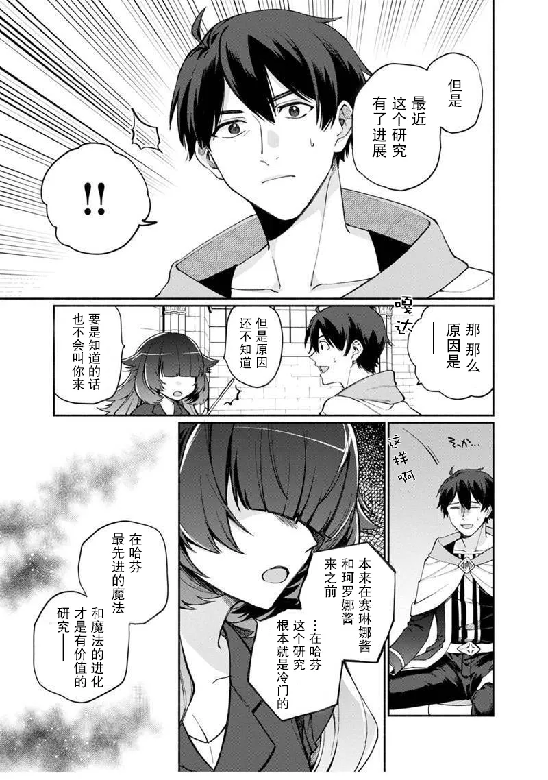 第05话 第5页