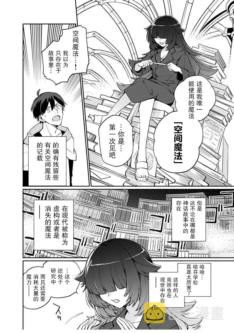 第05话 第10页