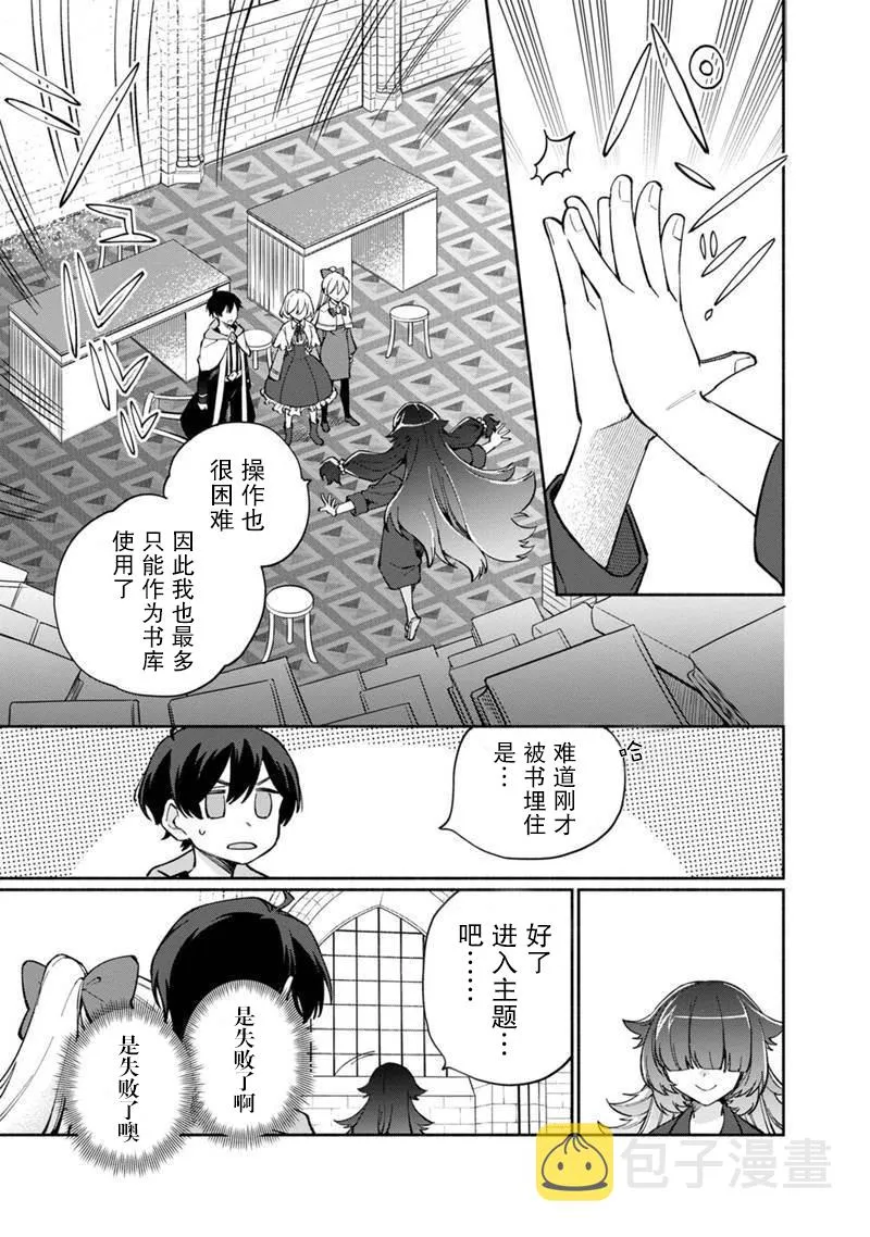 第05话 第11页