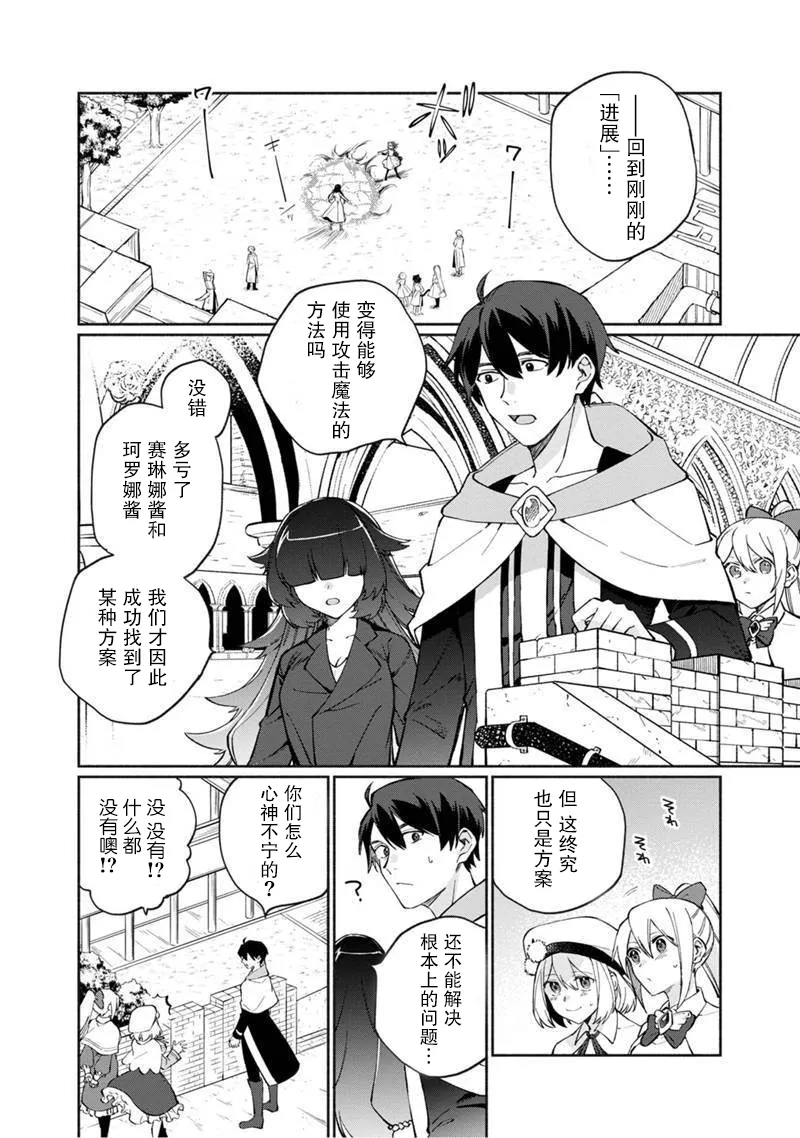 第05话 第12页