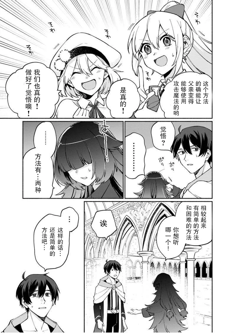 第05话 第13页
