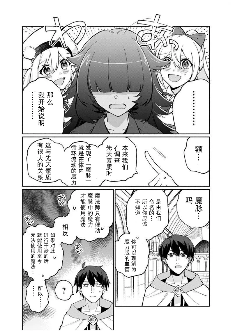 第05话 第14页