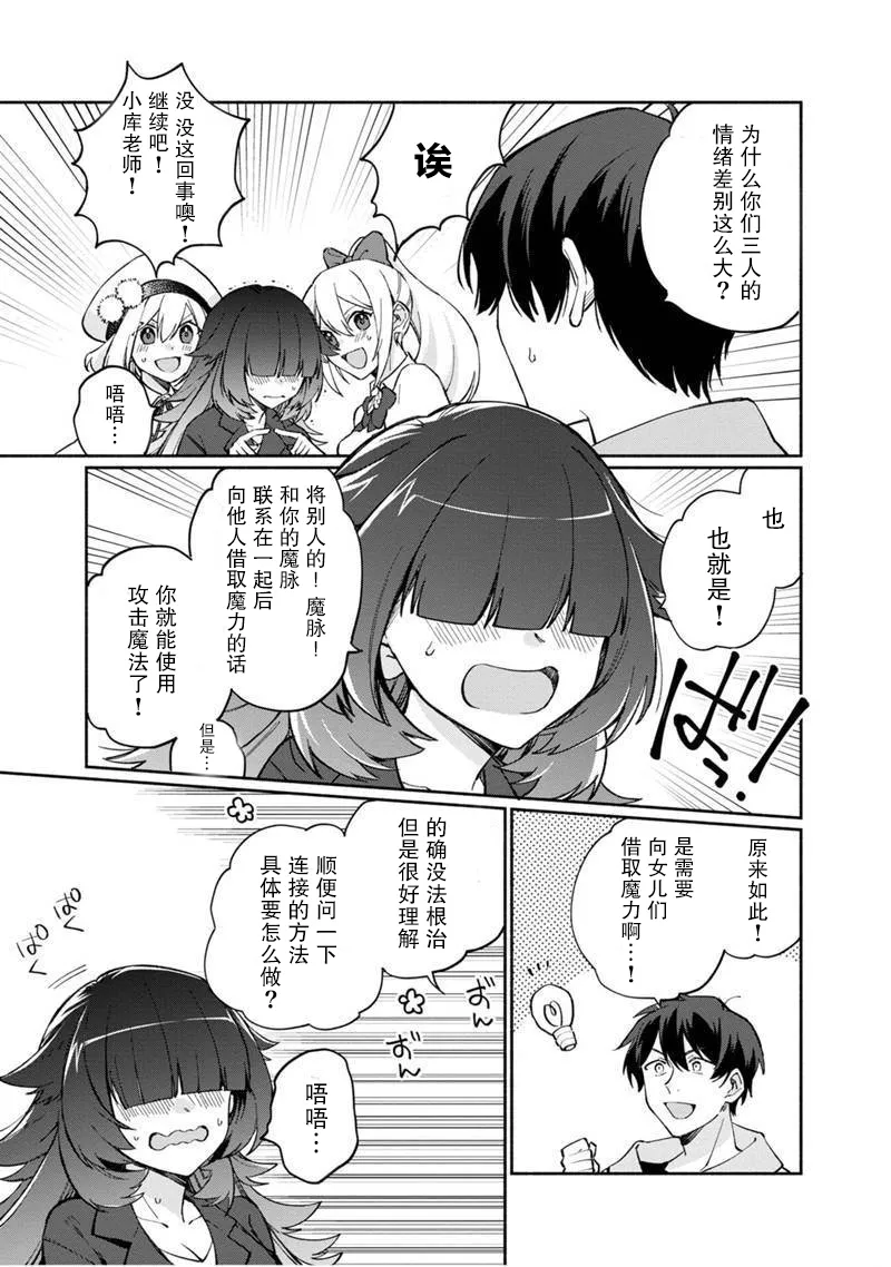 第05话 第15页