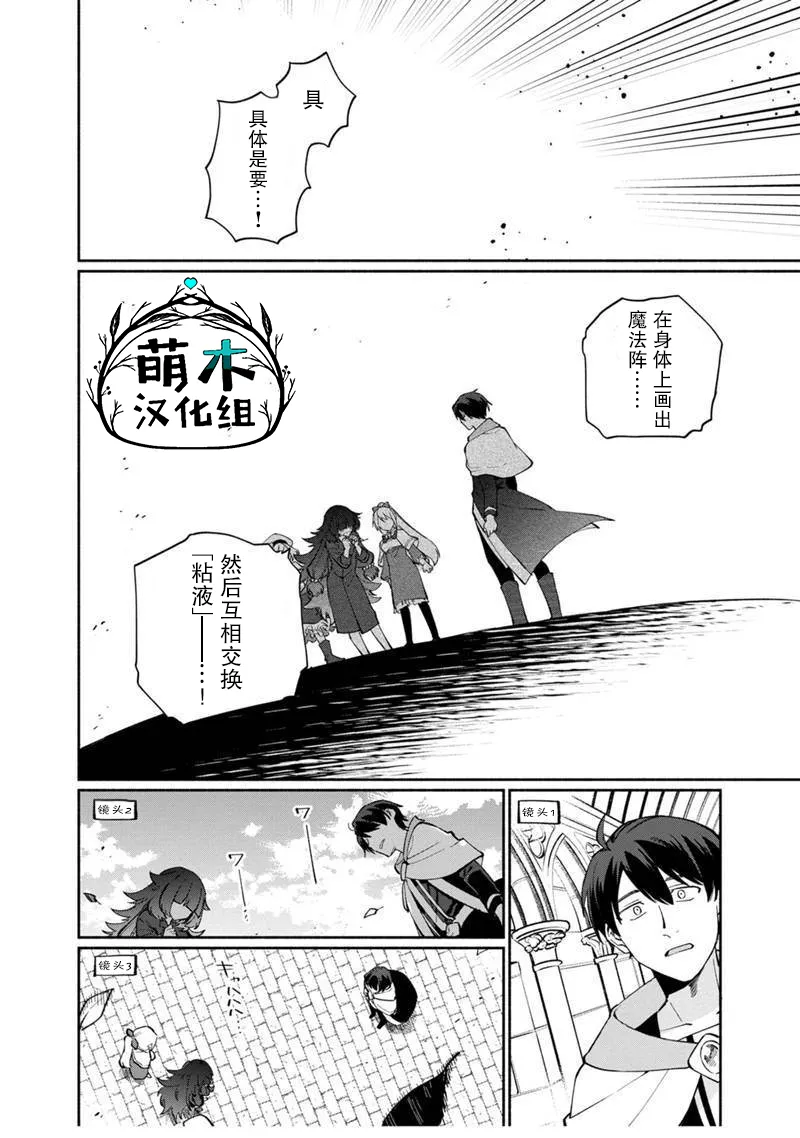 第05话 第16页