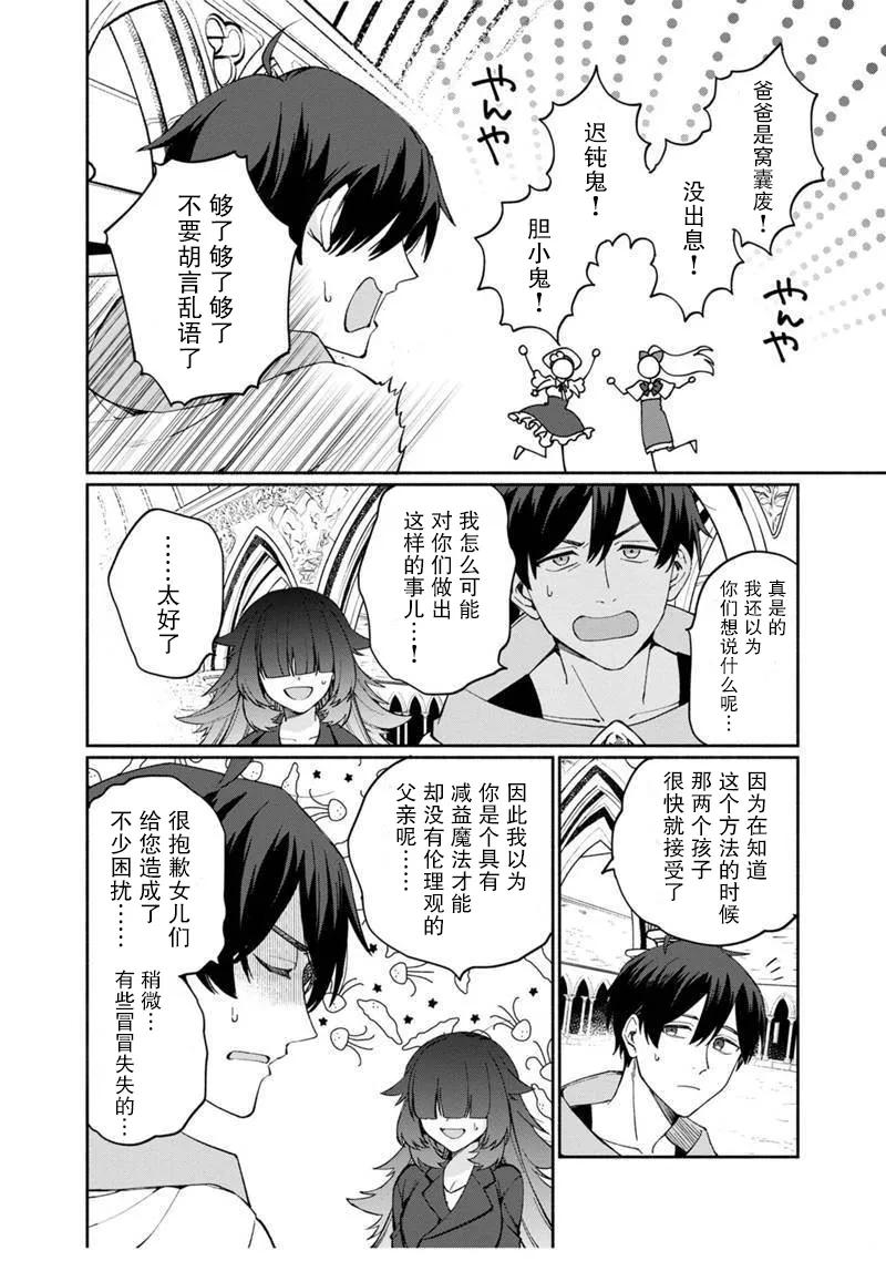 第05话 第18页
