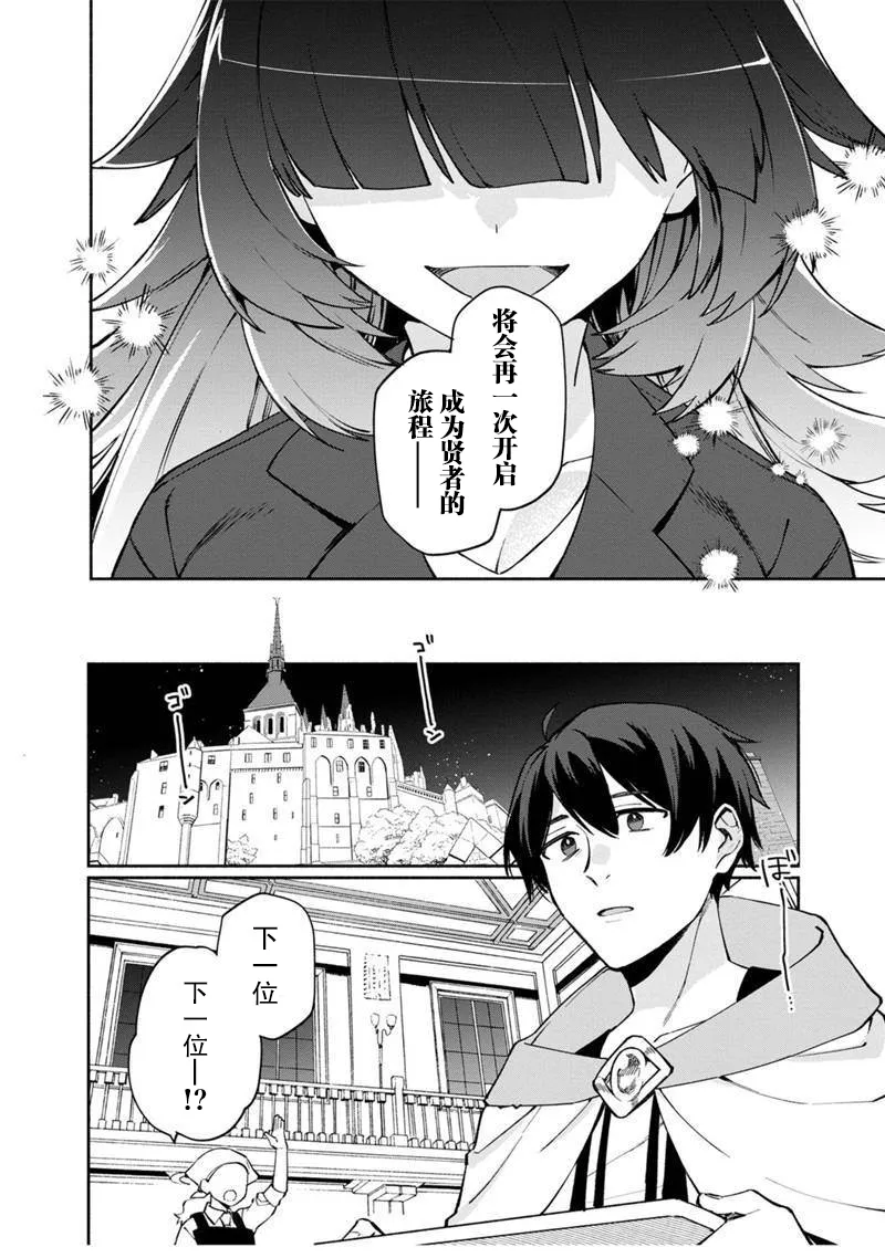 第05话 第22页