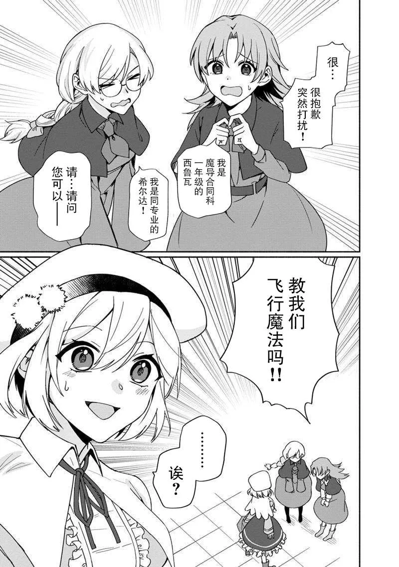 第04话 第13页