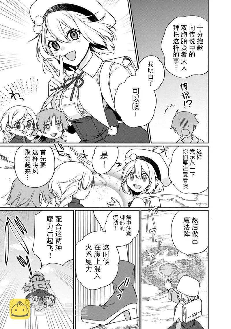 第04话 第15页