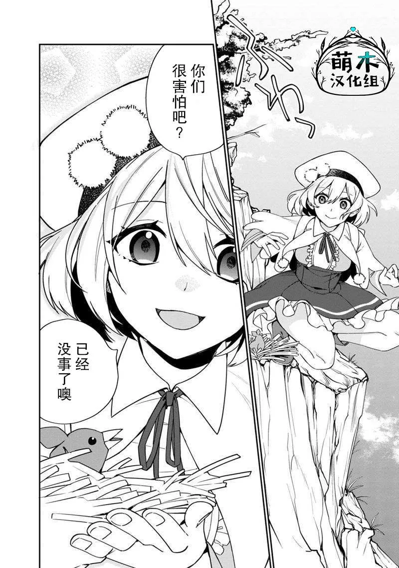 第04话 第16页