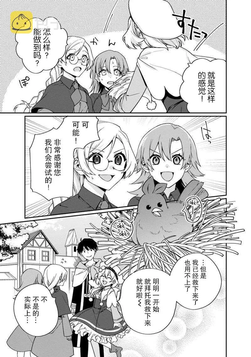 第04话 第17页
