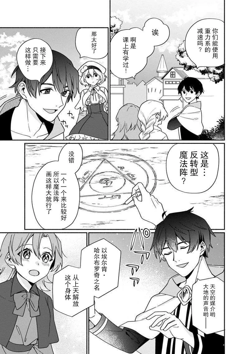 第04话 第19页