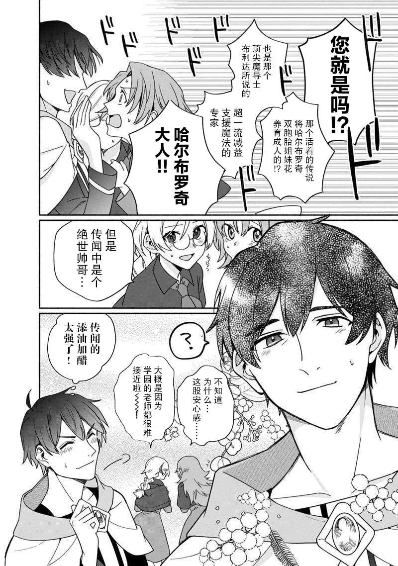 第04话 第22页