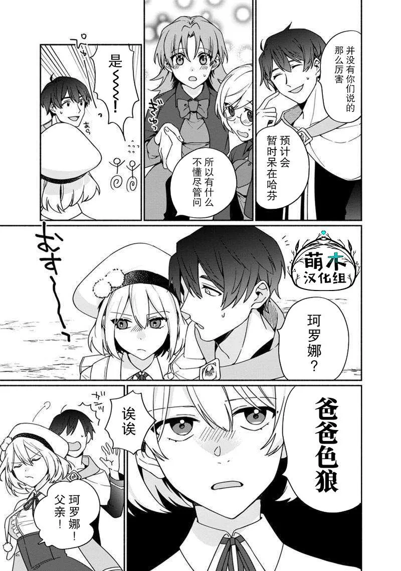 第04话 第23页