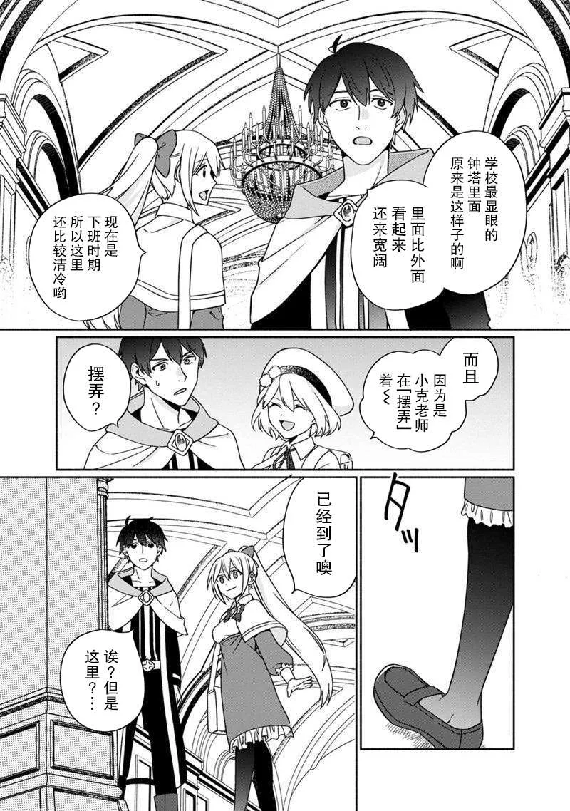 第04话 第25页