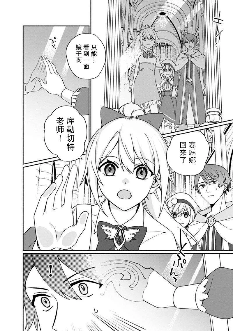 第04话 第26页