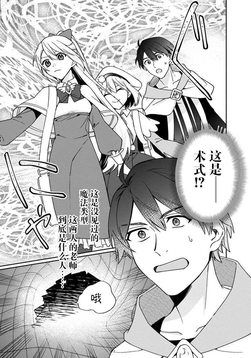 第04话 第27页