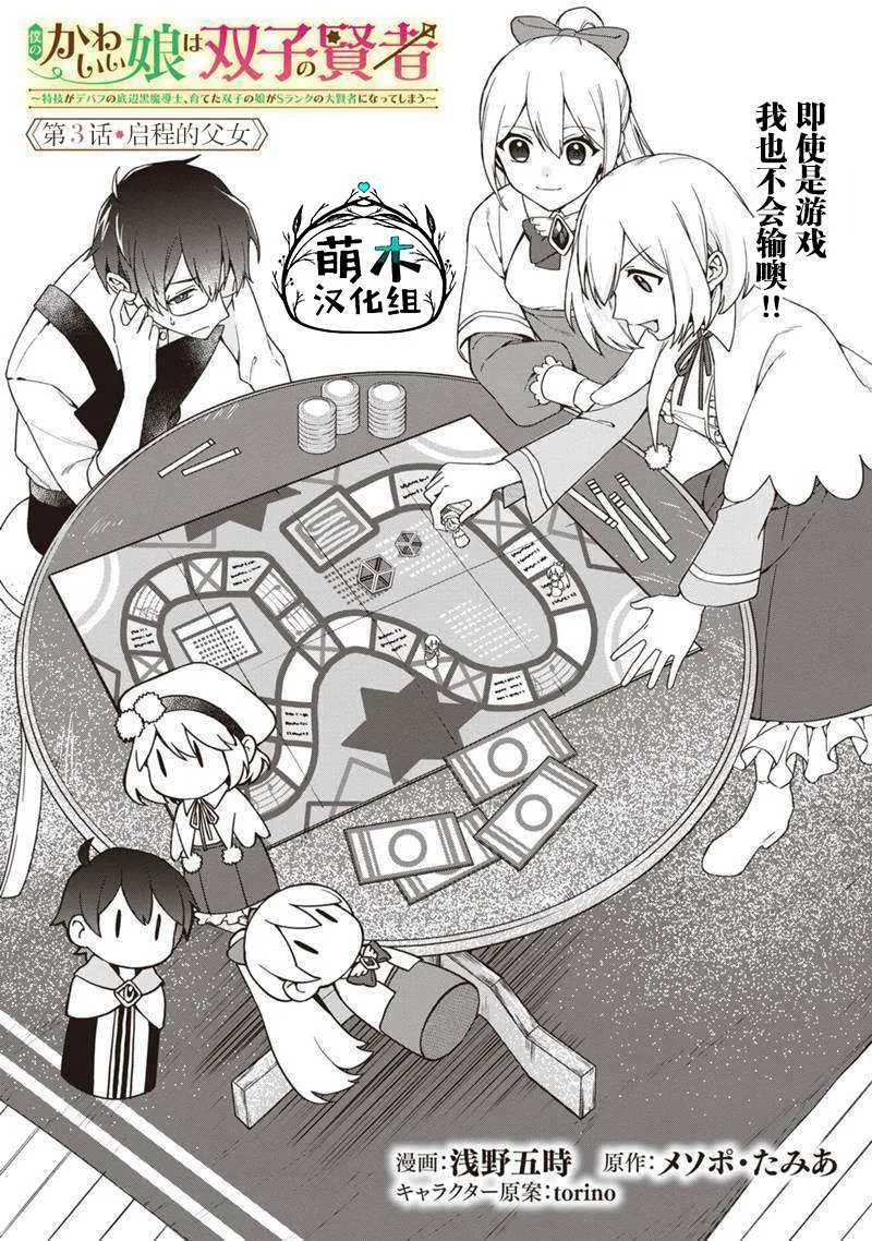 第03话 第1页