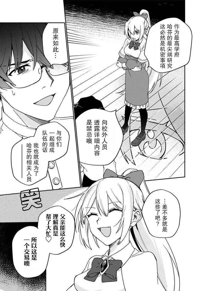 第03话 第5页