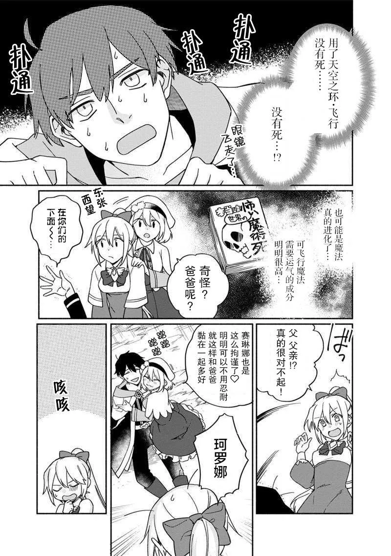 第03话 第17页