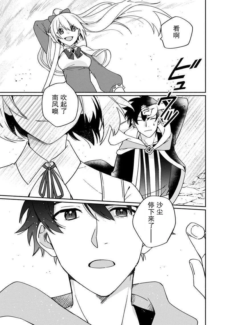 第03话 第21页