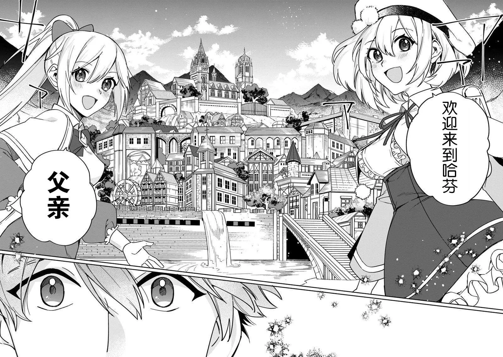 第03话 第22页
