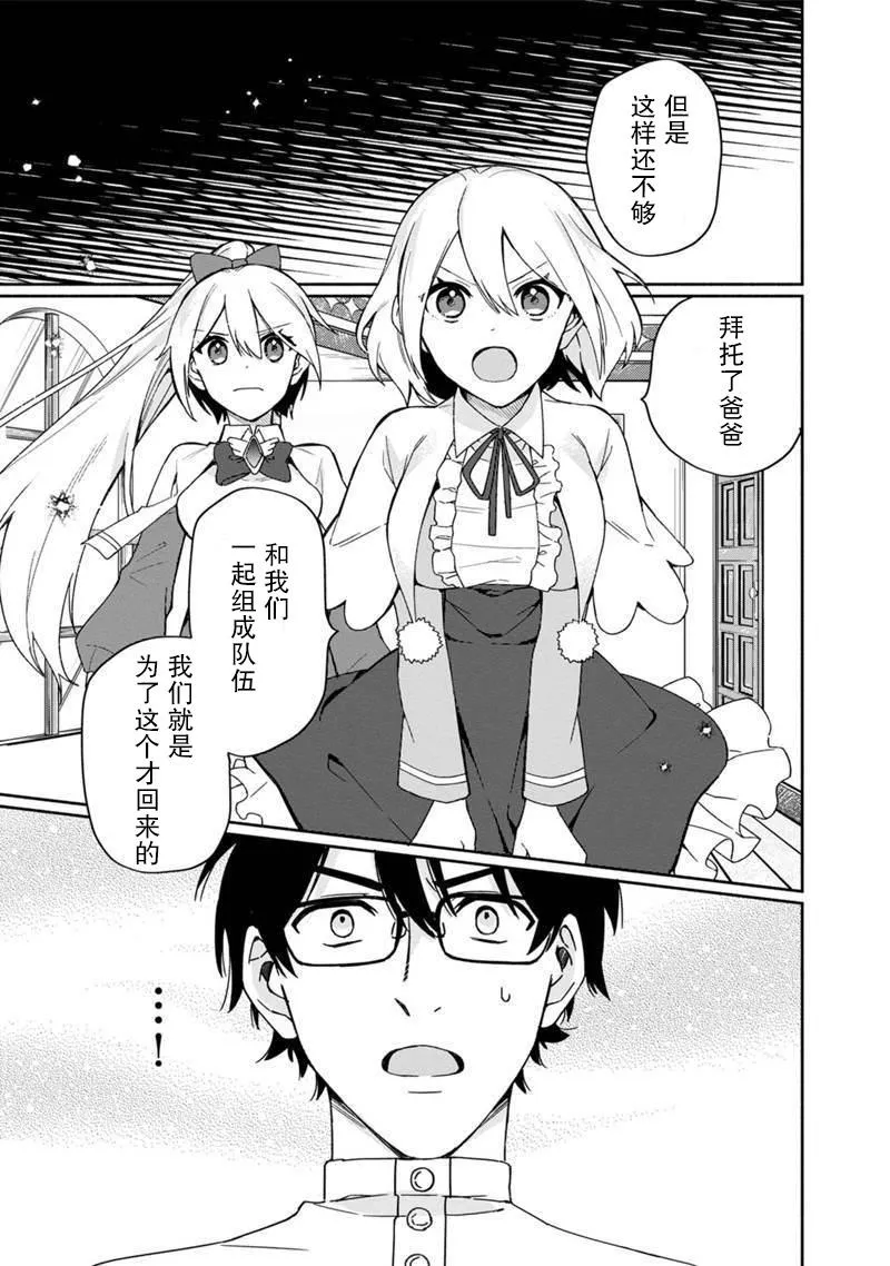 第02话 第15页