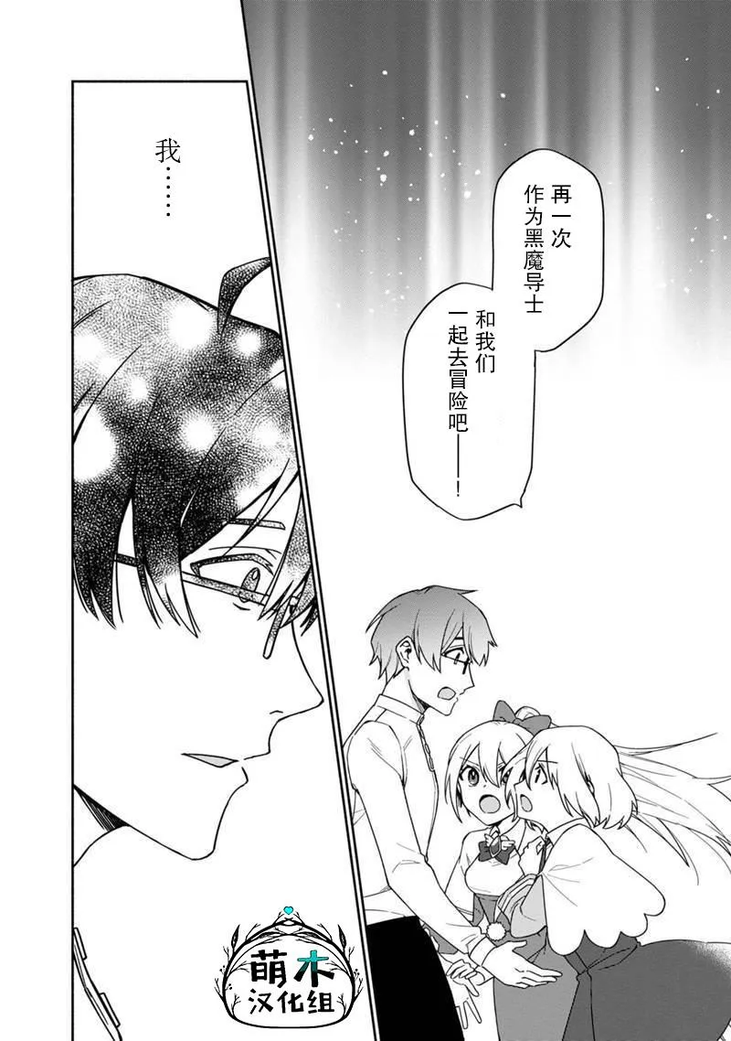 第02话 第16页